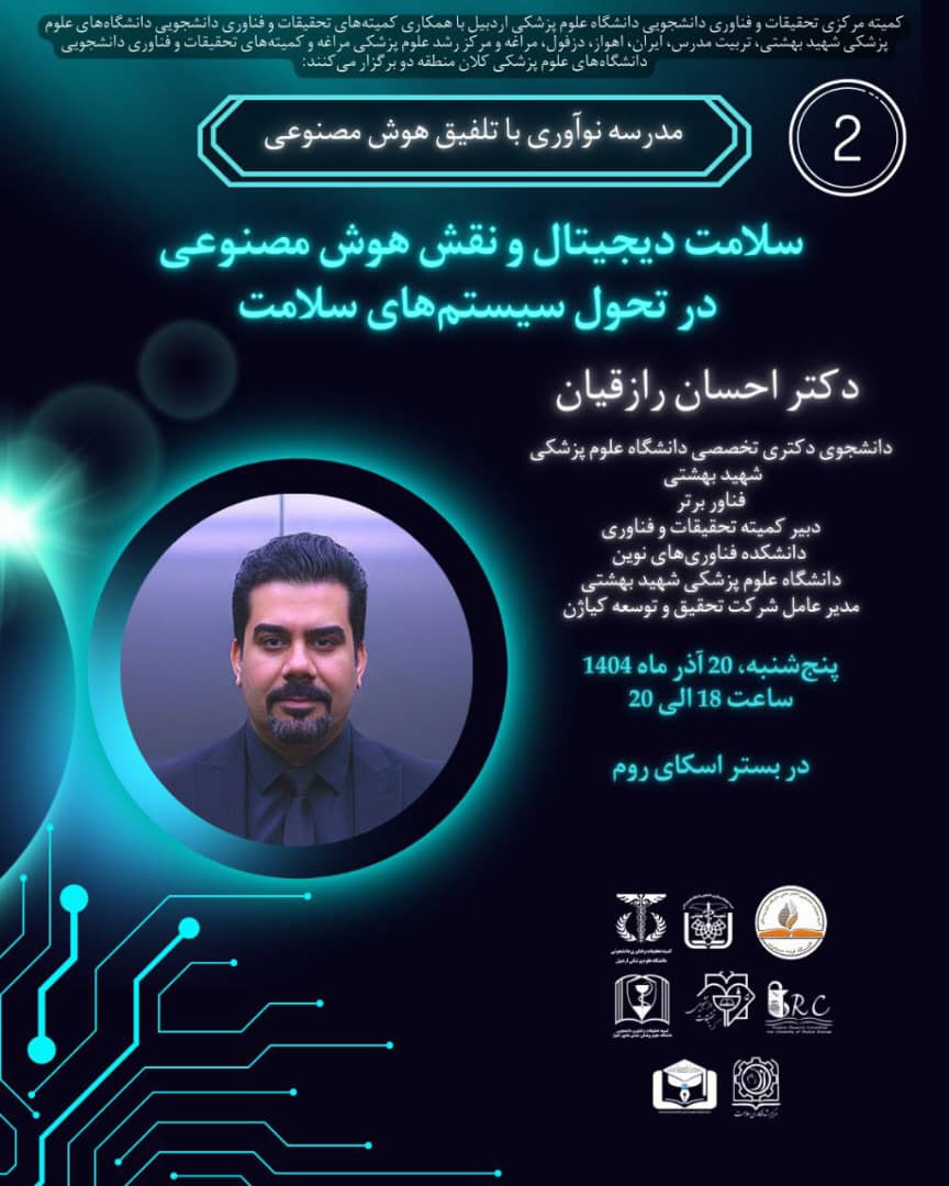 Ehsan razeghian 2